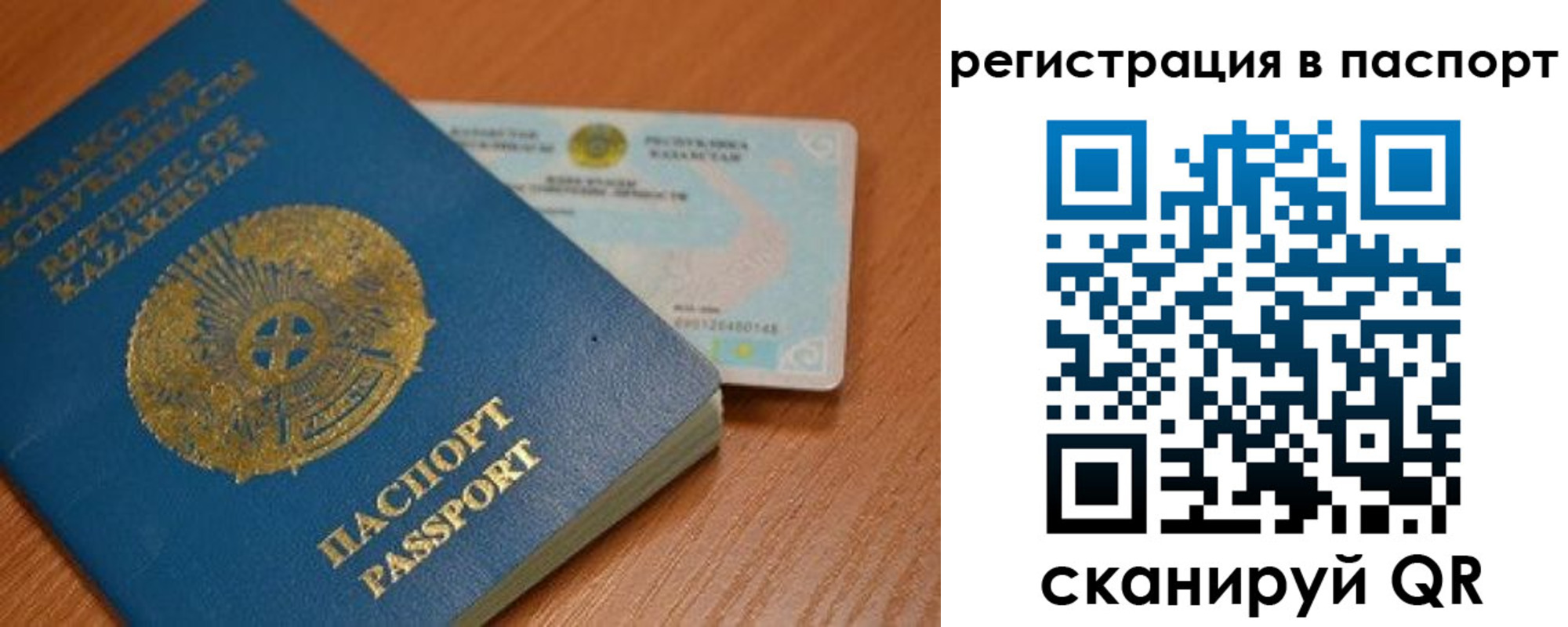 временная регистрация 2025 в Ростовской области