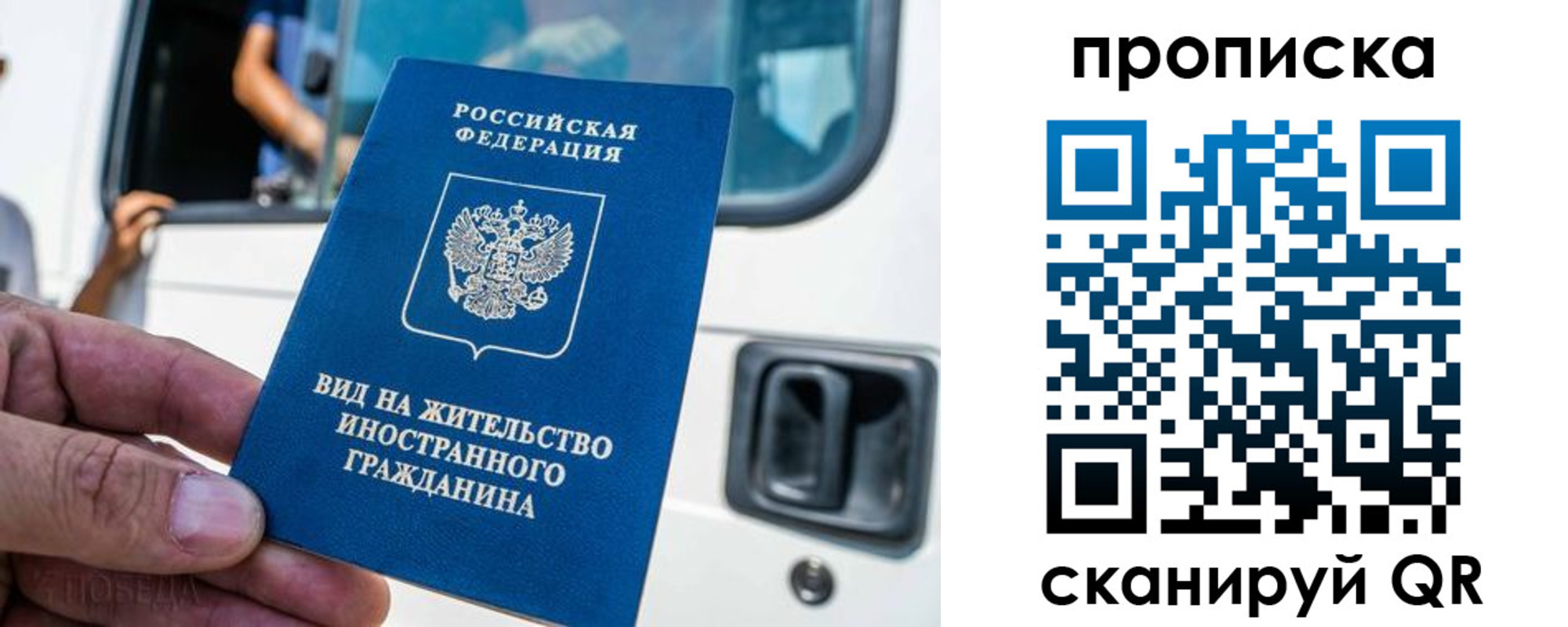 регистрация для дет. сада в Ростовской области