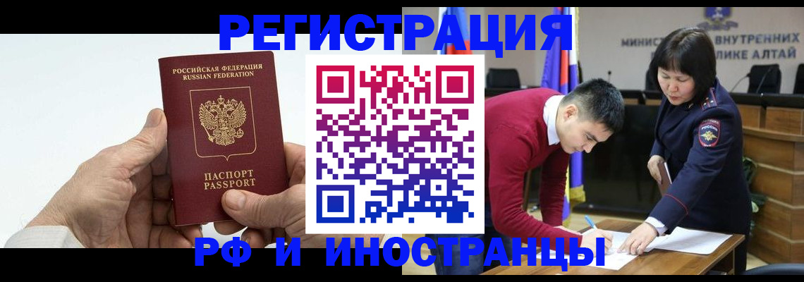 регистрация для дет. сада в Ростовской области